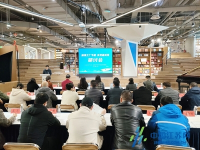 鹽城經(jīng)開區(qū) 加強(qiáng)節(jié)能減排，推動(dòng)綠色低碳發(fā)展教育咨詢服務(wù)